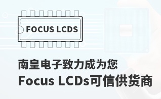 ��Ϊ���м�ֵ��Focus LCDs������